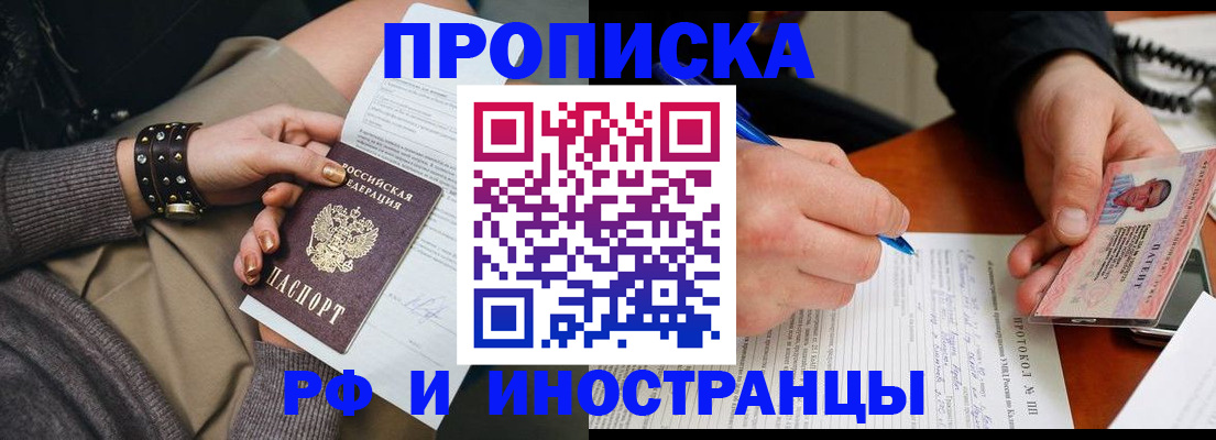 прописка гарантия в Сортавале