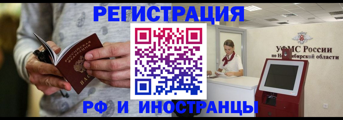 прописка регистрация в Сортавале