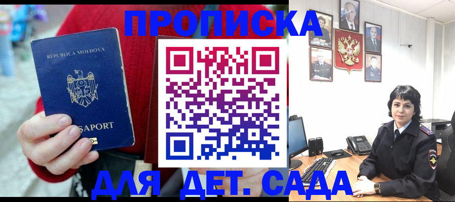 временная регистрация поиск в Сортавале