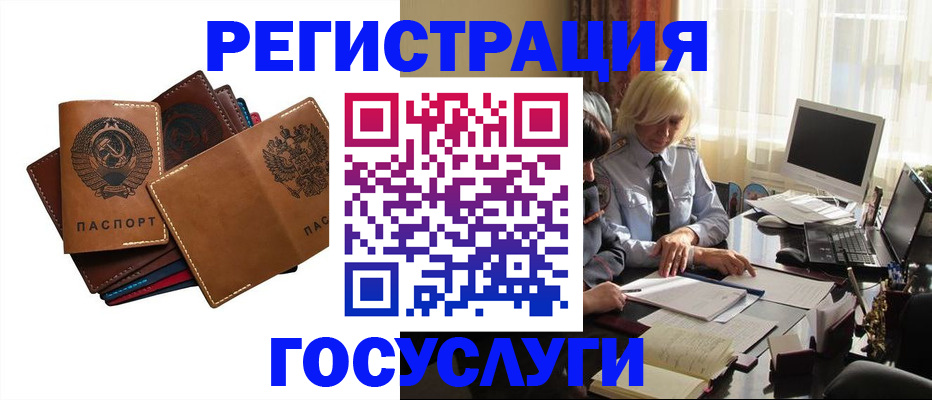 регистрация для дет. сада в Сортавале