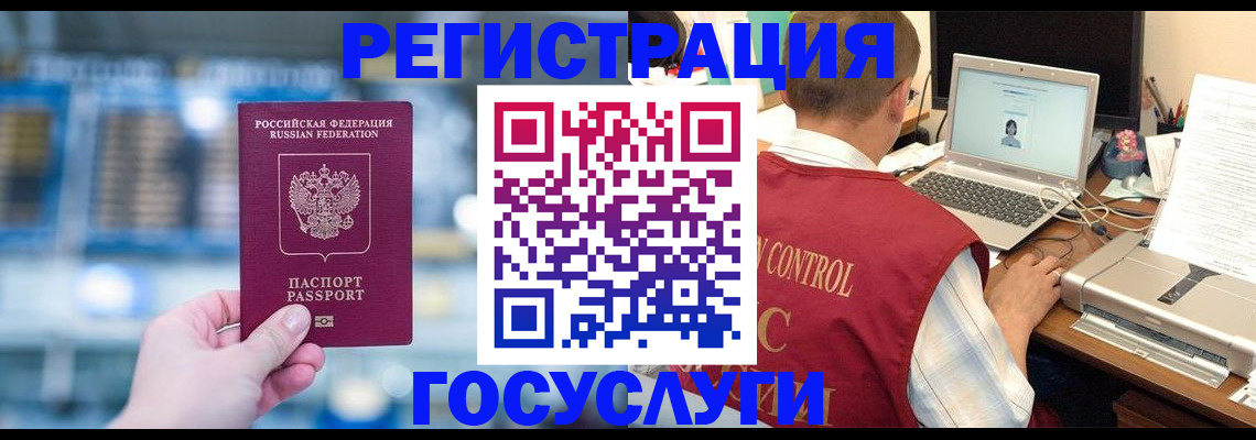 прописка ребенка в Сортавале