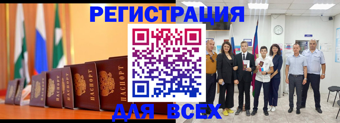 временная регистрация госуслуги в Сортавале